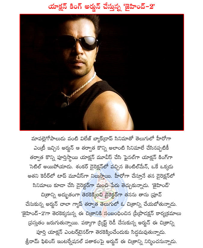 action king arjun,tamil hero arjun,arjun doing telugu movie again,jaihind movie director arjun,arjun latest movie jaihind2,arjun latest movie details  action king arjun, tamil hero arjun, arjun doing telugu movie again, jaihind movie director arjun, arjun latest movie jaihind2, arjun latest movie details